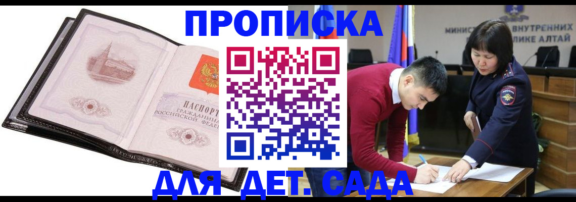 регистрация в Каменке