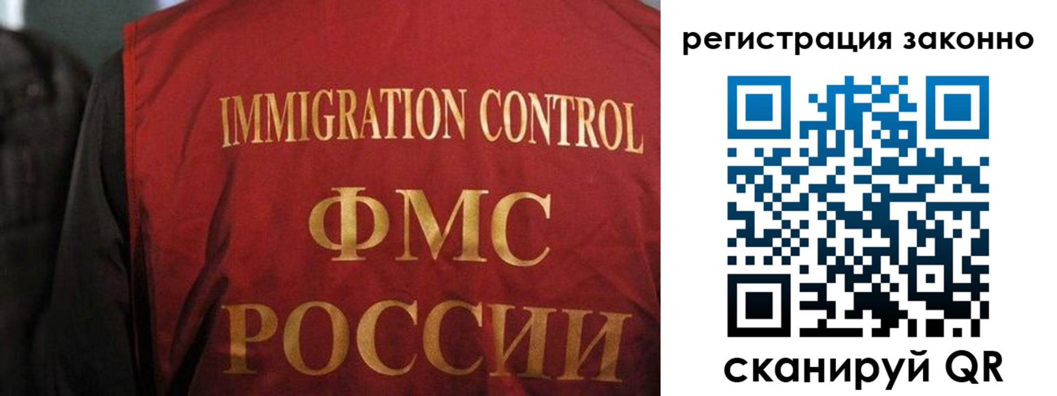 регистрация в Каменке