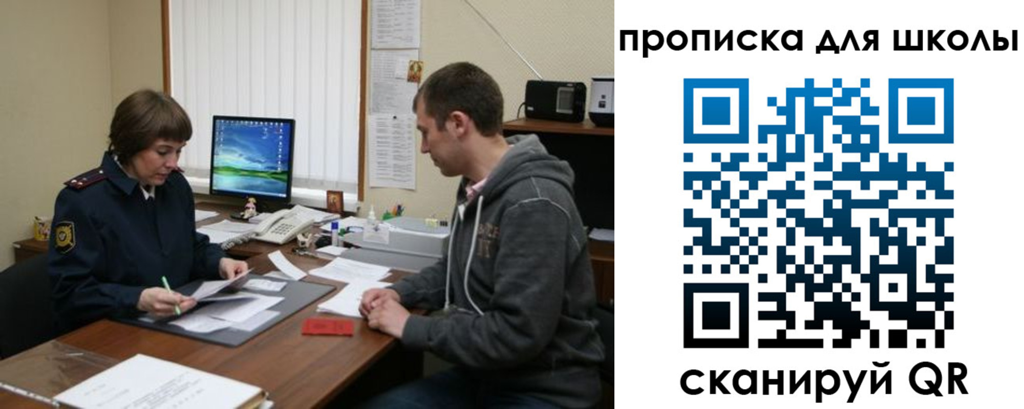 временная регистрация поиск в Каменке