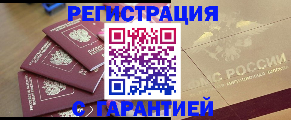 пропишу в квартире в Каменке